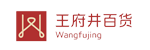 Wangfujing Logo