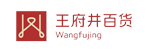 Wangfujing Logo